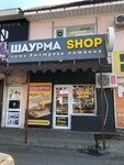 Shaurma Shop (Bazarnaya ulitsa, 10), cafe