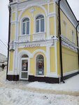 EnerGO (Krasnoy Armii Avenue, 142), power bank rental