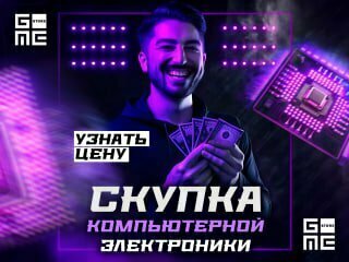 Thrift store GameStore, Kaluga, photo