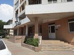 Аврора-сервис юг (Gubernskogo Street, 2А), compañía logística