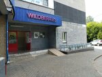 Wildberries (Uralskaya ulitsa, 14), punto de entrega
