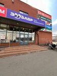 EnerGo (Yablochkova Street, 19-21) ، تأجير أجهزة الشحن