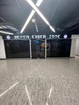 EnerGO (Gagarina Street, 60А) ، تأجير أجهزة الشحن