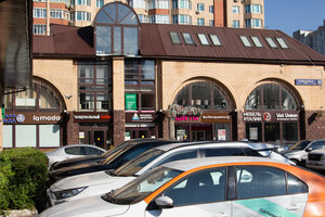 Sahar&Vosk (Moscow, Profsoyuznaya Street, 45), beauty salon