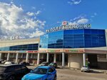 Сумки (Oktyabrskoy Revolyutsii Street, 379), bags and suitcases store