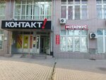 Notary Utegalieva Sh. K. (Manshuk Mametova Street, 111), notaries