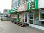 Vape shop (Tentyukovskaya Street, 306), tobacco and smoking accessories shop