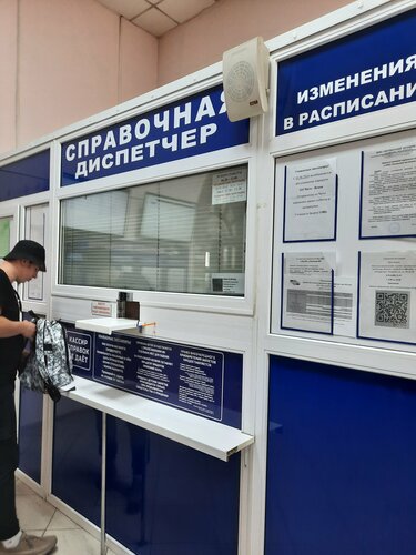 Ол ләззатпен сорады