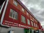 Мясо (Savvino Microdistrict, Savvinskaya ulitsa, 10), butcher shop