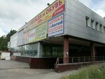 Ремонт часов (Yaroslavskaya ulitsa, 18к1) ، تصليح الساعات اليدوية وساعات الحائط