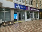 Kaztour (Nursultan Nazarbayev Avenue, 195), travel agency