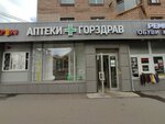Elecsnet (Trifonovskaya Street, 4), payment terminal