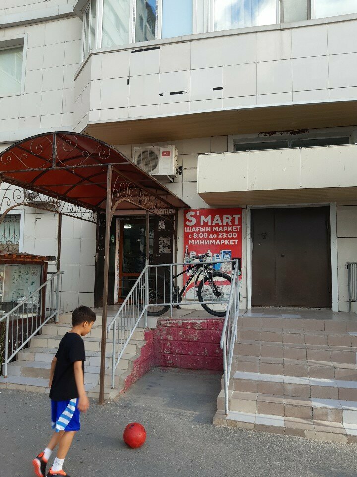 Water store Bioenergy, Astana, photo