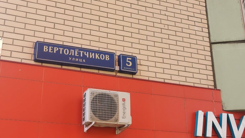 Eyebrow and eyelash salon Podolskaya_lashesss, Moscow, photo