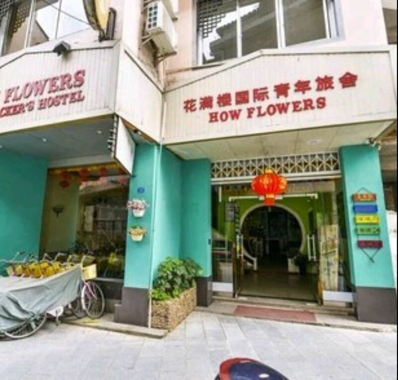 Хостел How Flower Hostel Yangshuo