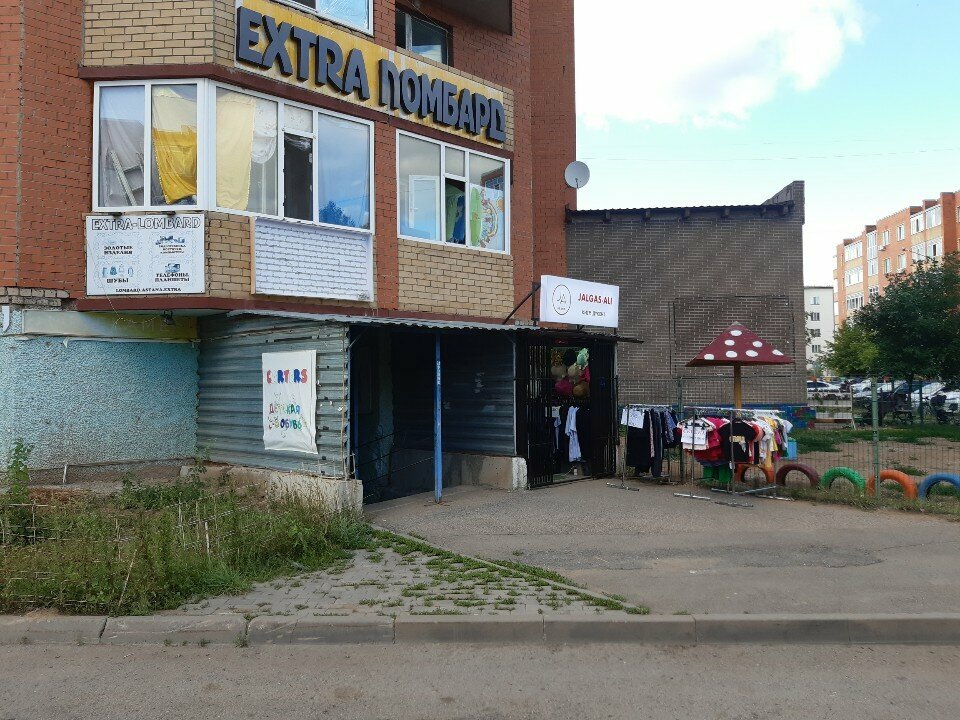 Railway and air tickets Incruises, Akmolinsk District, photo