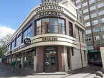 Tbilisi (Krasnoarmeyskiy Avenue, 7Б), restaurant