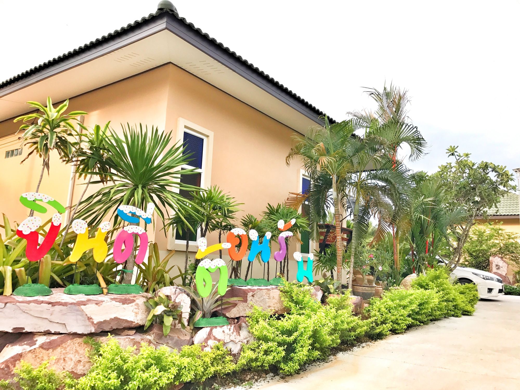 Фото Huan Soontaree