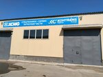 Komtrans service, Xcmg (Ratsionalizatorov Street, 14/2соор1) ، ورشة لتصليح السيارات