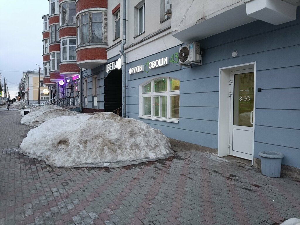 Greengrocery Фрукты овощи 43, Kirov, photo