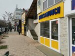 Bursa Muncii (ул. Тигина, 48), работа за рубежом в Кишиневе