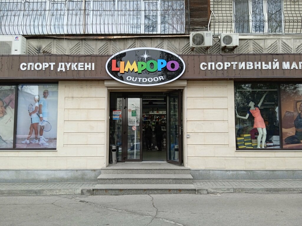 Sports store Limpopo Outdoor, Almaty, photo