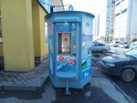 Вязовский источник (Telmana Street, 150) ، محل بيع المياه