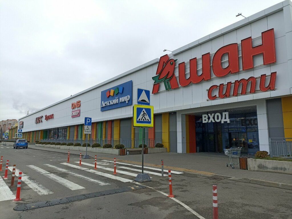 ATM Avangard Joint Stock Bank, Krasnodar, photo