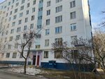 Личность (Podolskikh Kursantov Street, 16к2) ، مركز ثقافي