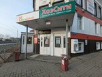 Smg (Karla Marksa Street, 55), computer repairs and services
