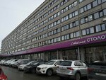 Министерство экономического развития и промышленности Ульяновской области, отдел юридического сопровождения (Спасская ул., 8), министерства, ведомства, государственные службы в Ульяновске