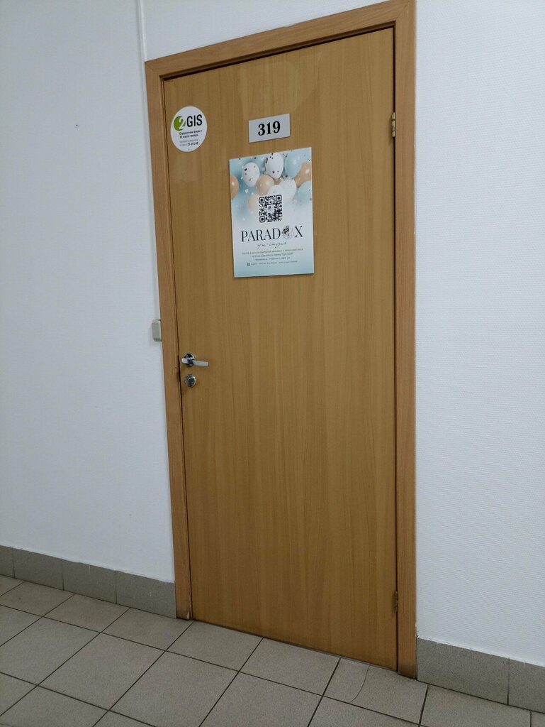 Art workshop Paradox, Yaroslavl, photo