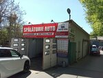 Автомойка (Кишинёв, strada Camenița), автомойка в Кишиневе