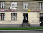 Konditerskaya (Basseynaya Street, 27), confitería