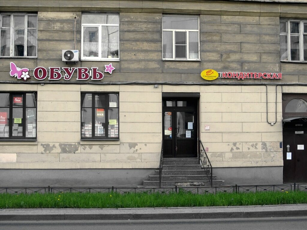 Бассейная ул., 61 - Санкт-Петербург