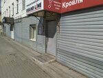 Дион (ул. Салтыкова-Щедрина, 133, Калуга), строительный магазин в Калуге