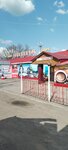 Светлячок (Samara Region, Krasnoyarskiy rayon, R-241, 65-y kilometr, 1А), cafe
