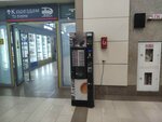 Кофейный автомат (Revolyutsii Square, 2А), coffee machine