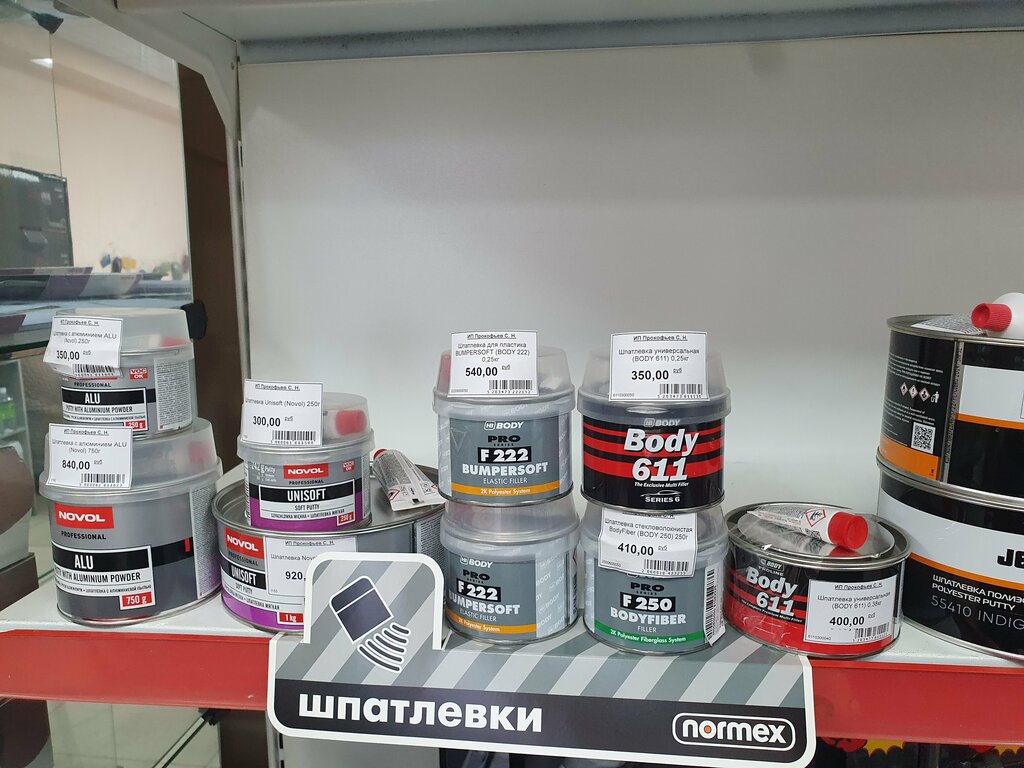 Automotive enamels, car paints Краска, Pskov, photo