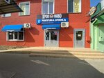 Fortuna (Krasnaja Street, 110), bebidas alcohólicas