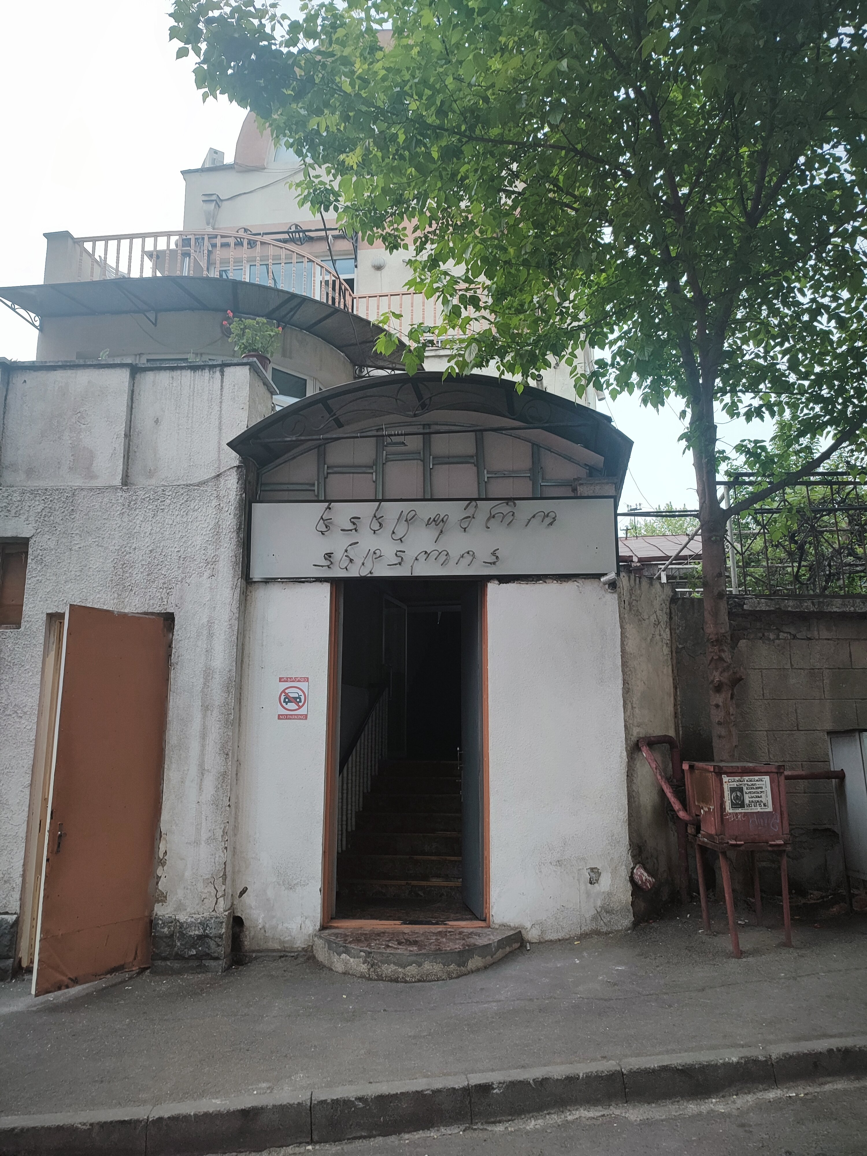 Фото Hotel Antalia