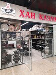Han Kazan (Zapadnaya Street, 30), goods for summer holidays and picnics