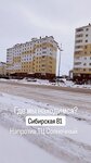 Селфи культура 89 (Сибирская ул., 81, Новый Уренгой), фотостудия в Новом Уренгое