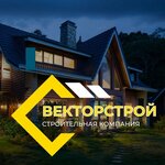 ВекторСтрой (ул. Хрусталёва, 74А, Севастополь), строительная компания в Севастополе