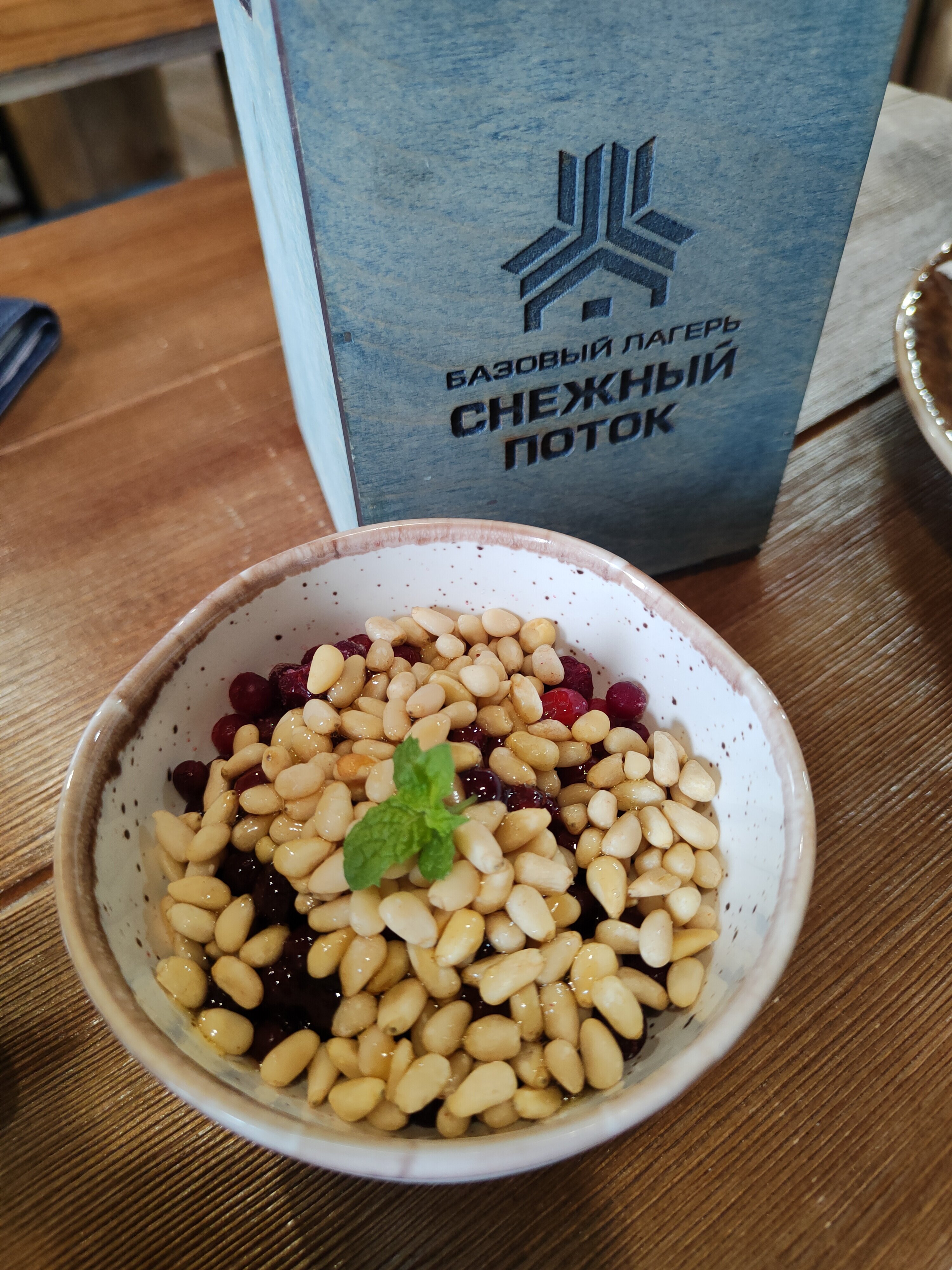 Фото Снежный поток