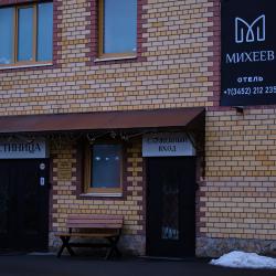 Фото Отель Михеев