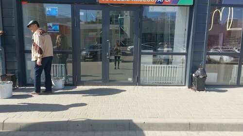 Көз жасына дейін ауыр ауызша секс