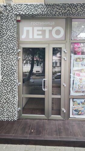 Гостиница Лето в Лазаревском