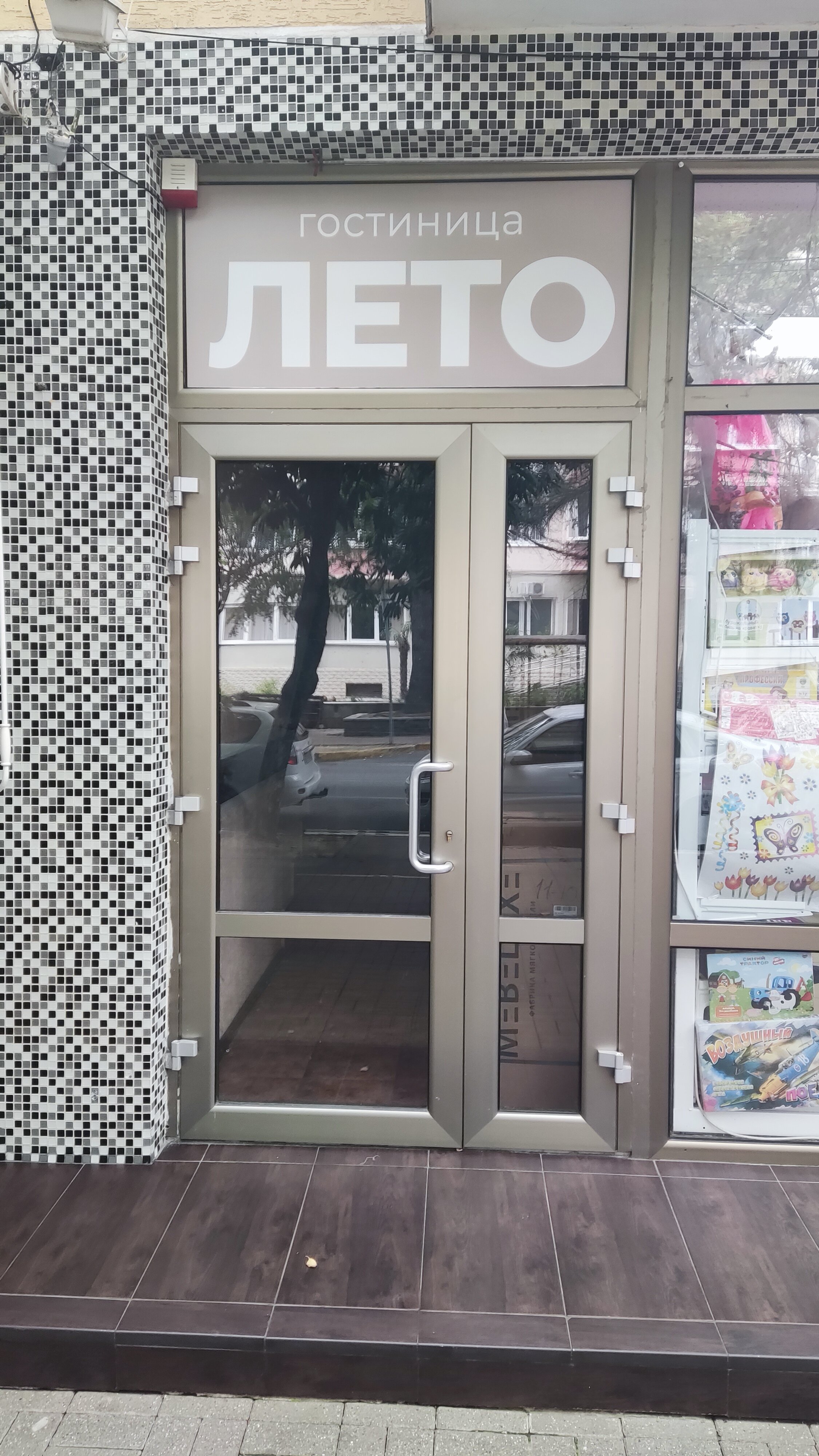 Фото отеля 2