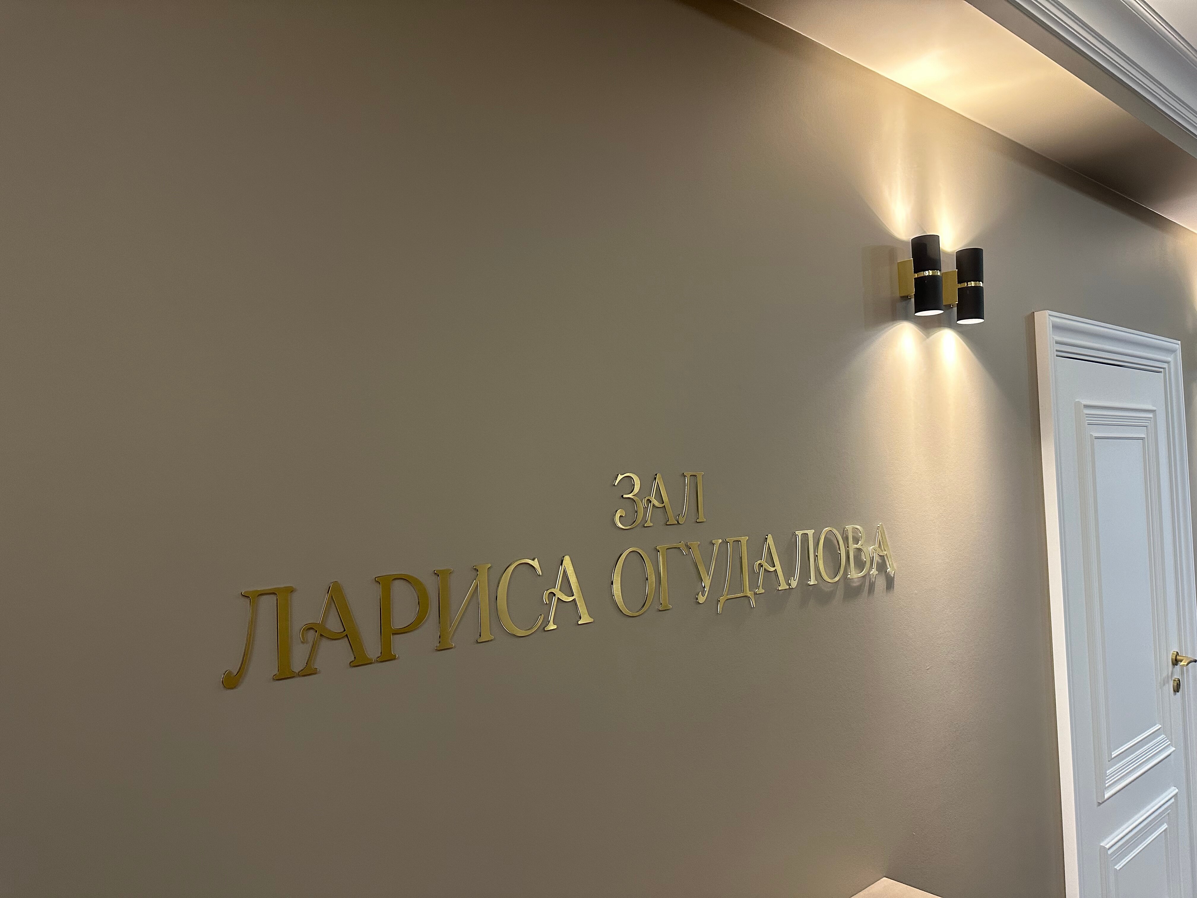 Фото Ласточка